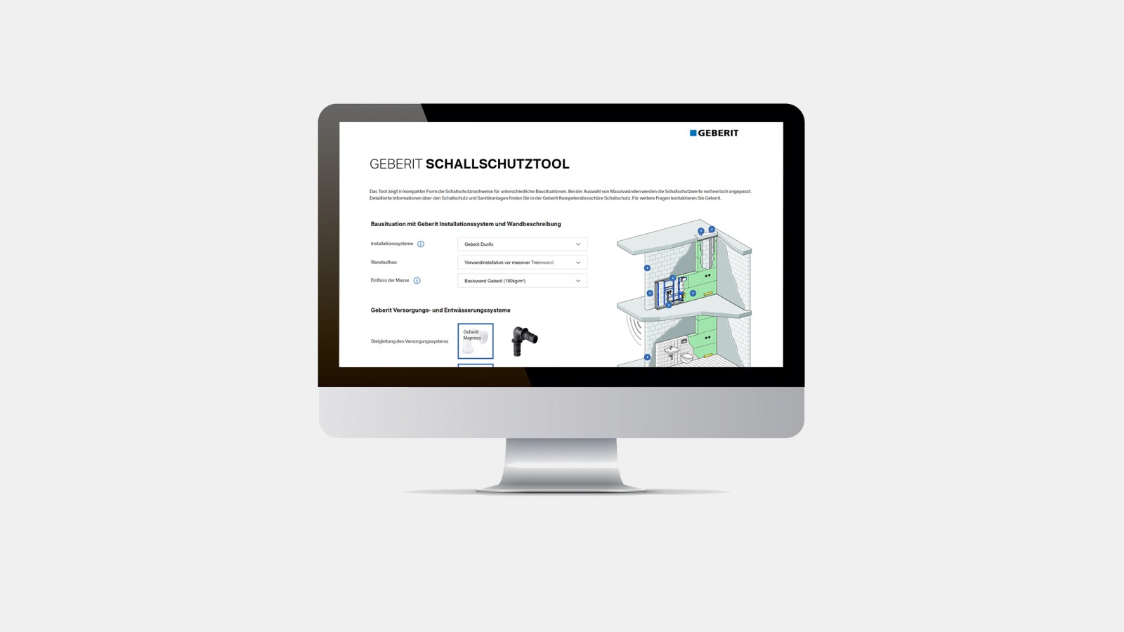 吉博力的隔音能力工具 吉博力的隔音能力工具